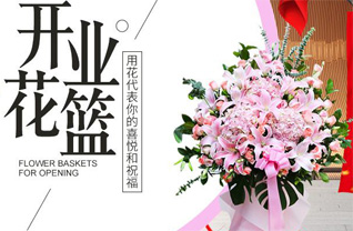 广西南宁西乡塘区北湖街道万秀村花篮配送