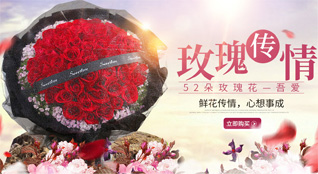 广西南宁西乡塘区北湖街道万秀村鲜花速递